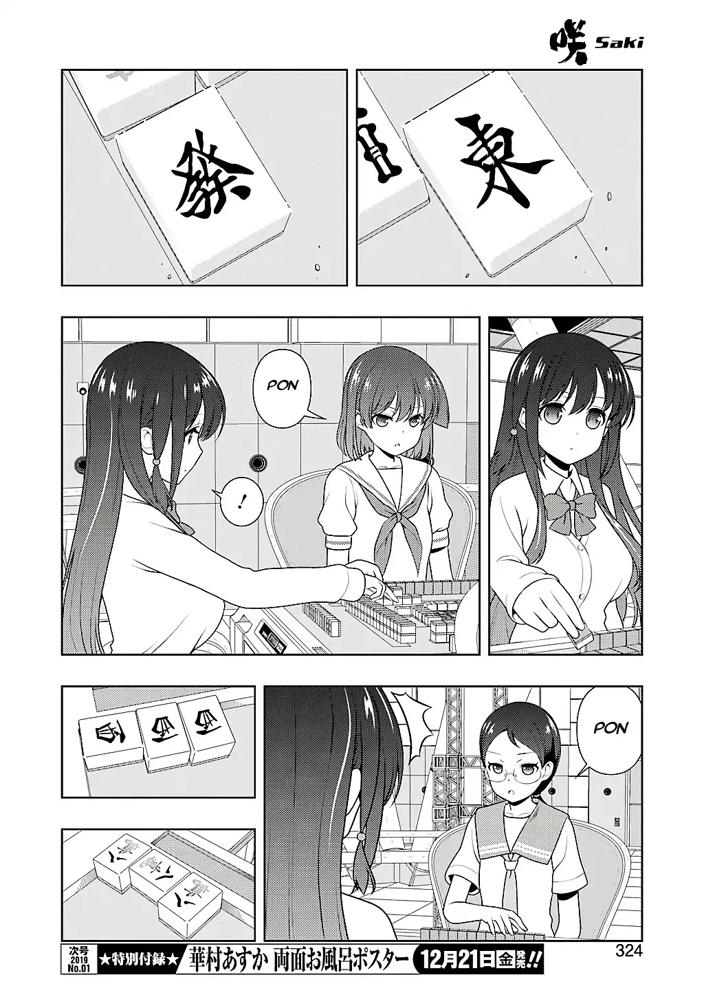 Saki Chapter 197 page 9 - Chapter 197: Defense