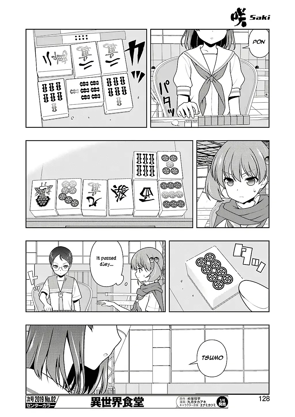 Saki Chapter 198 page 12 - Chapter 198: Awe