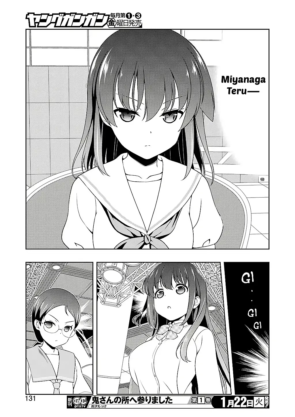 Saki Chapter 198 page 15 - Chapter 198: Awe