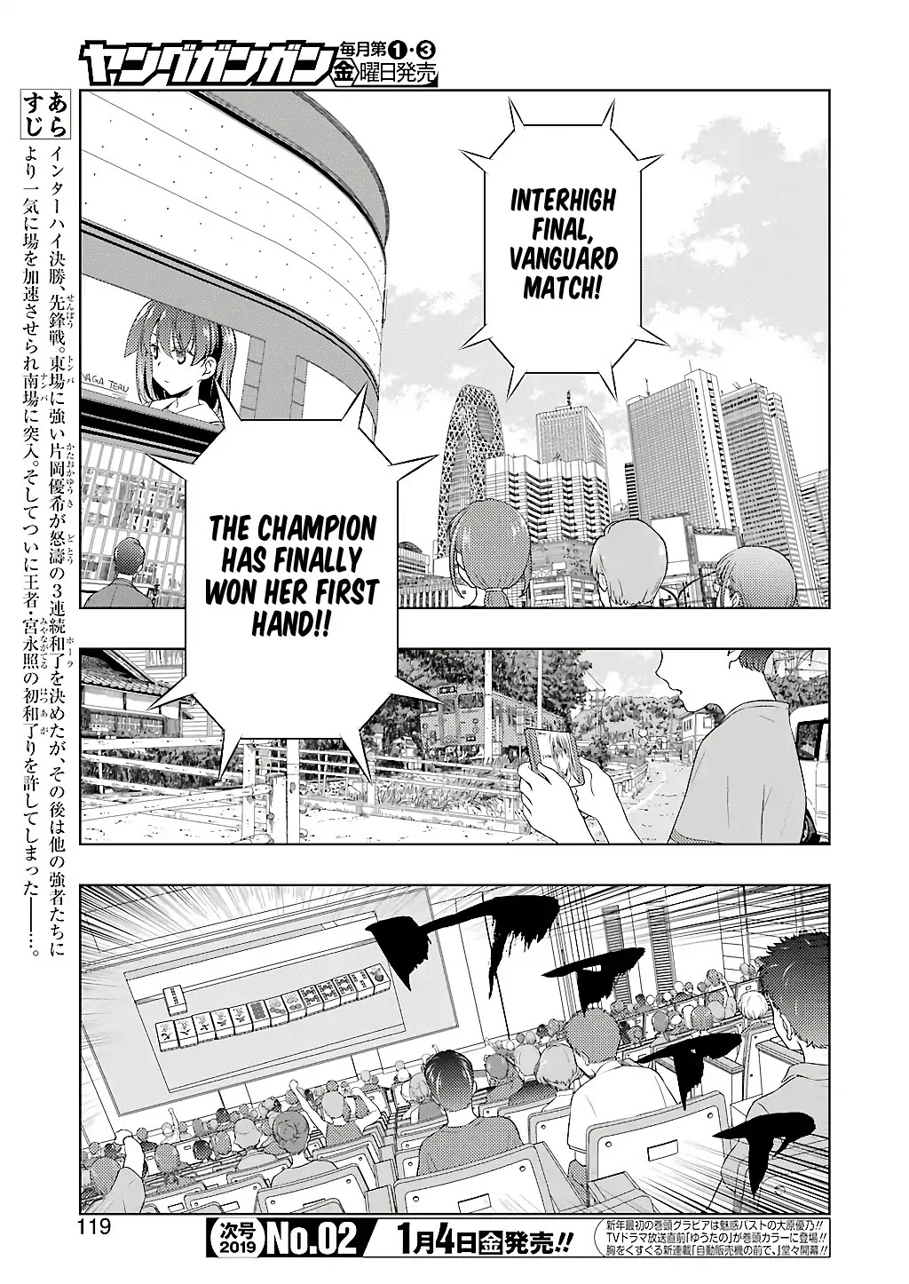 Saki Chapter 198 page 3 - Chapter 198: Awe