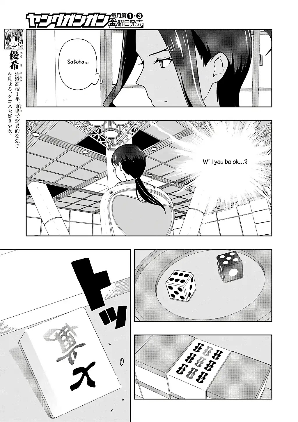 Saki Chapter 198 page 5 - Chapter 198: Awe