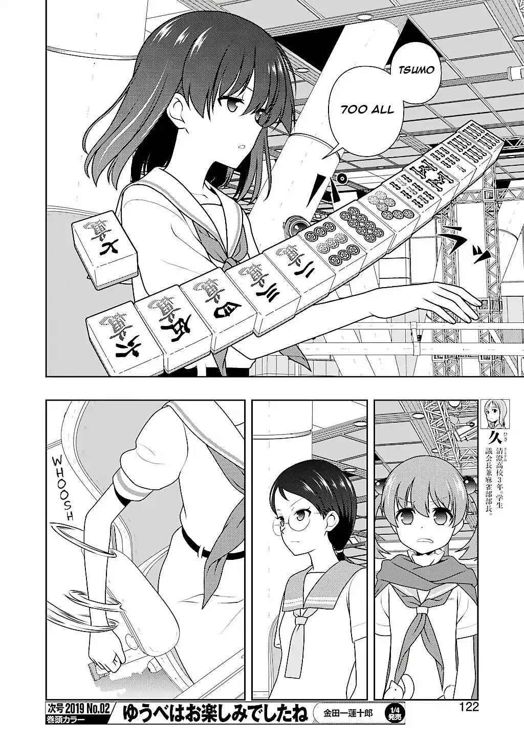 Saki Chapter 198 page 6 - Chapter 198: Awe