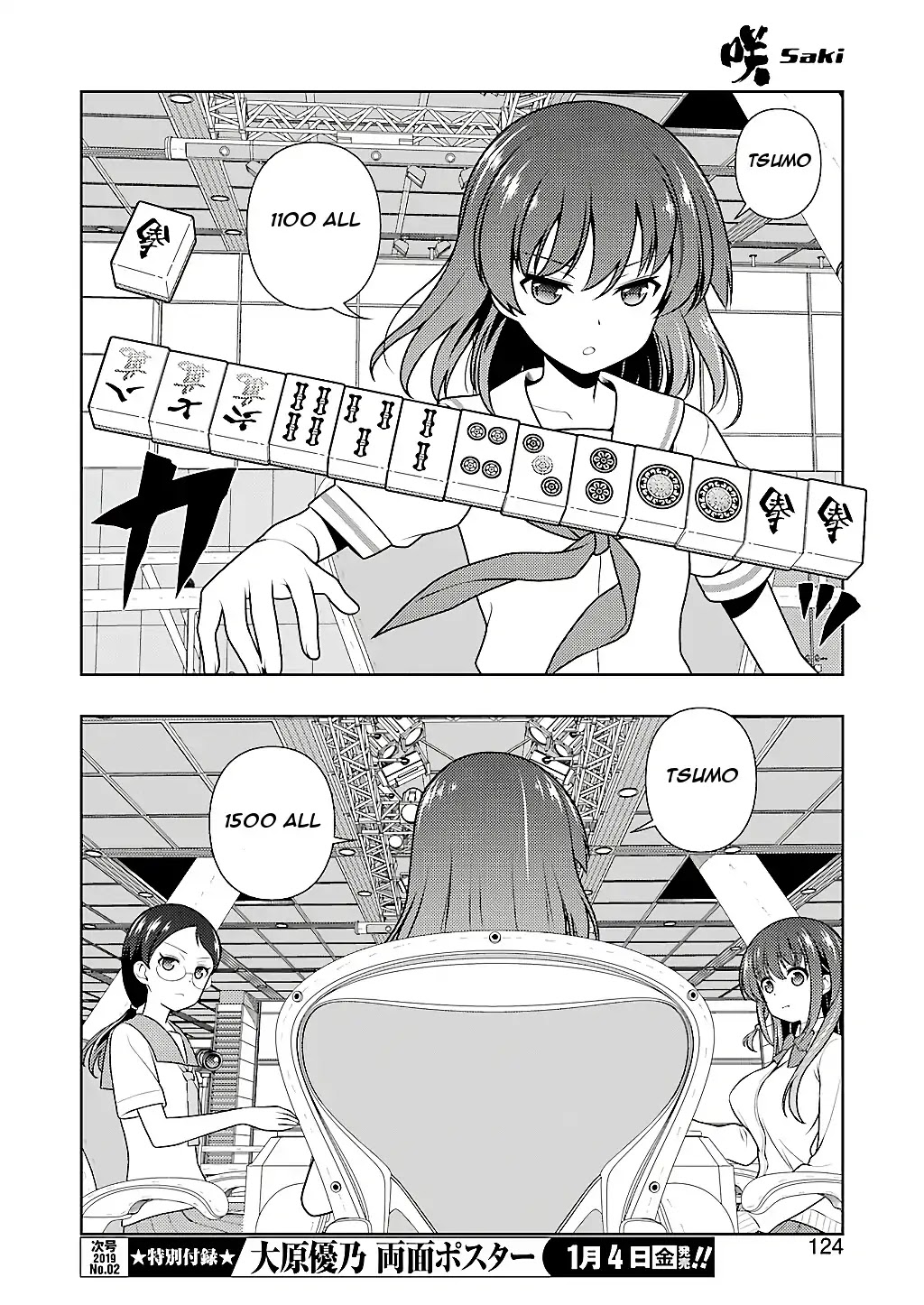 Saki Chapter 198 page 8 - Chapter 198: Awe