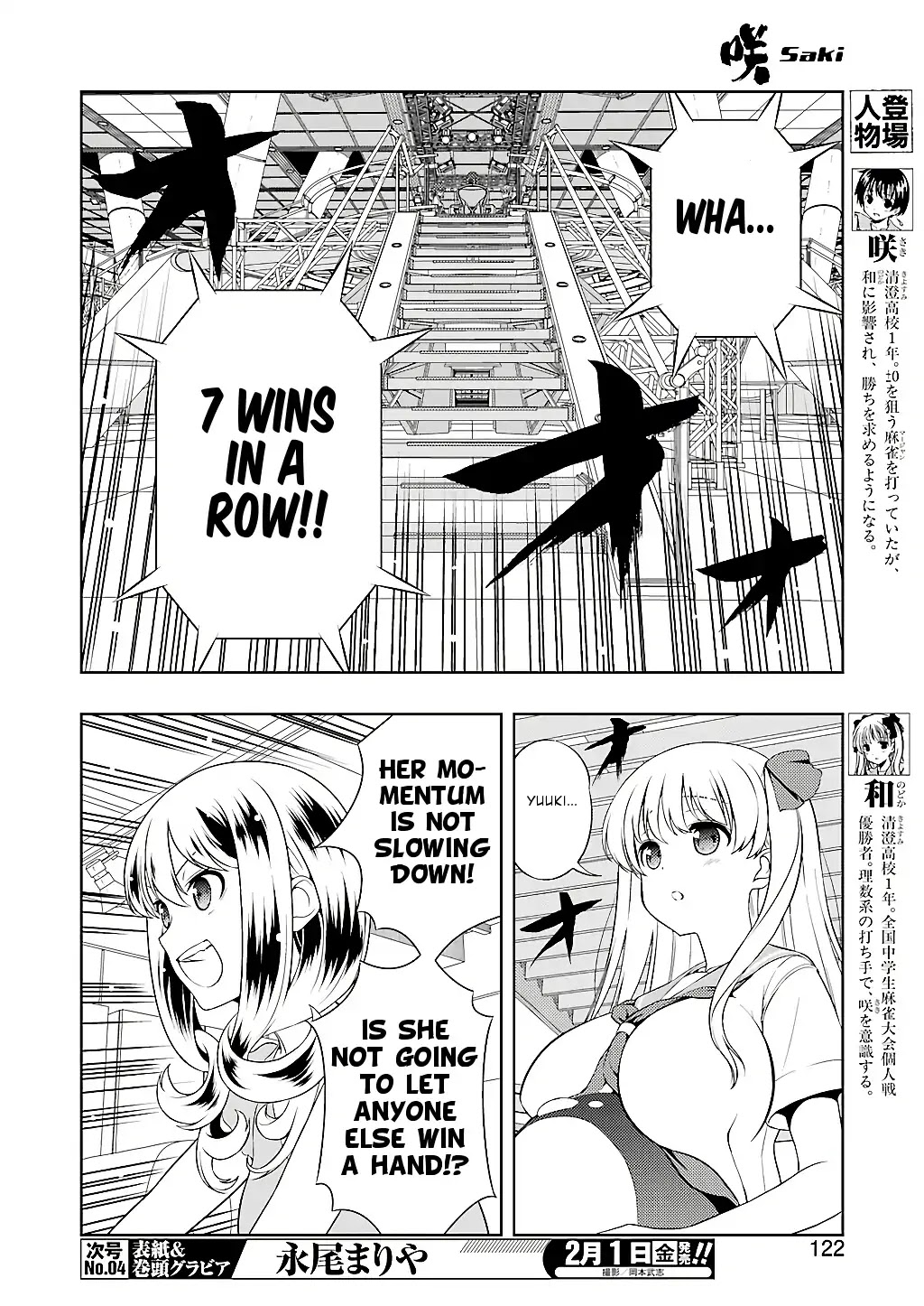 Saki Chapter 199 page 6 - Chapter 199: Hard Fighting