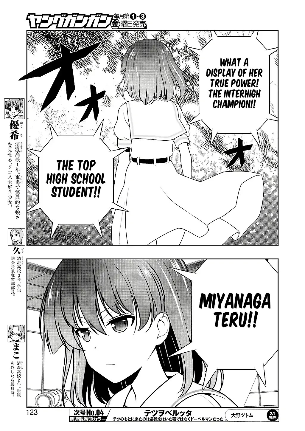 Saki Chapter 199 page 7 - Chapter 199: Hard Fighting