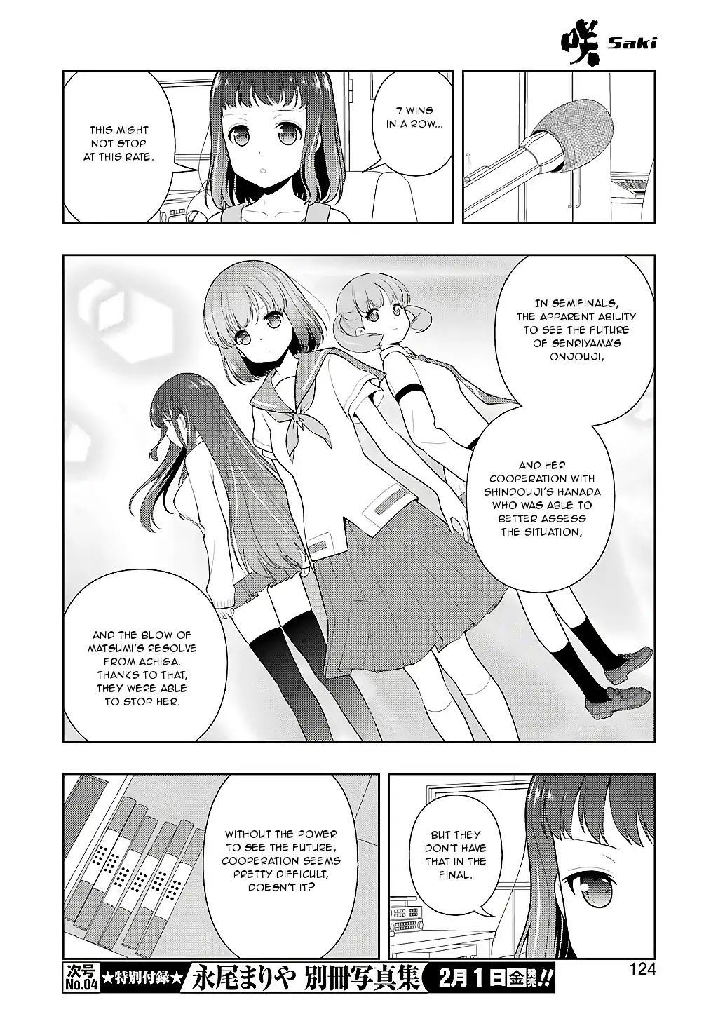 Saki Chapter 199 page 8 - Chapter 199: Hard Fighting