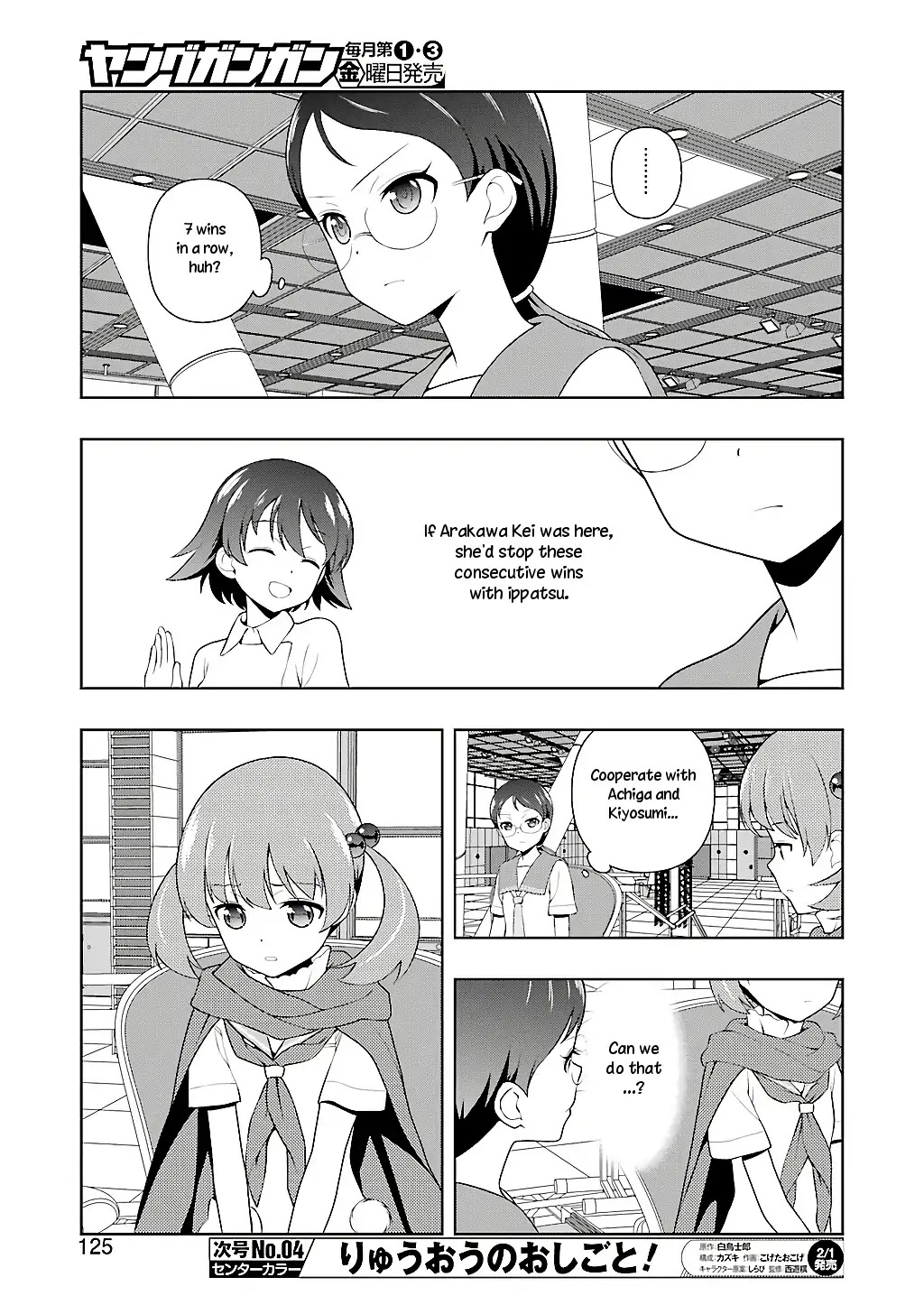Saki Chapter 199 page 9 - Chapter 199: Hard Fighting