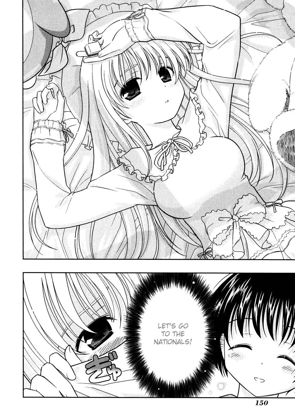 Saki Chapter 2 page 14 - Chapter 2: Reason