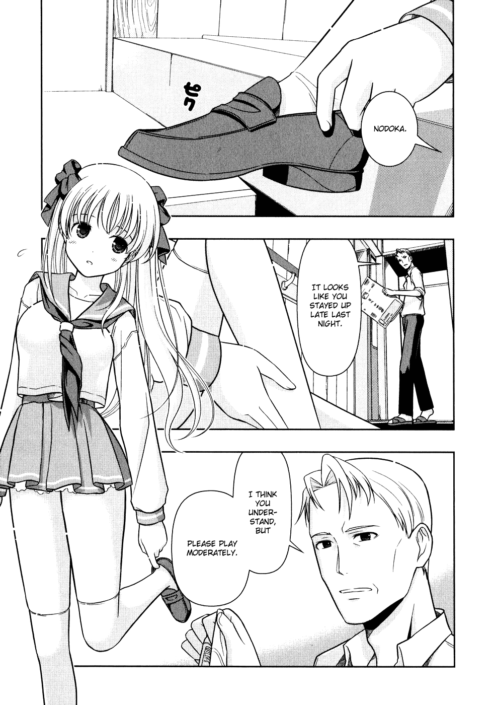 Saki Chapter 2 page 15 - Chapter 2: Reason