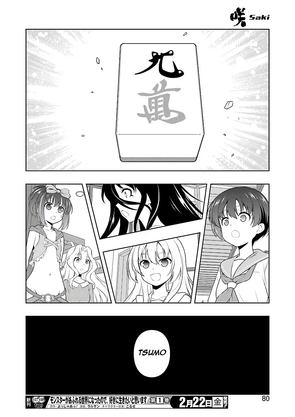 Saki Chapter 200 page 11 - Chapter 200: Open