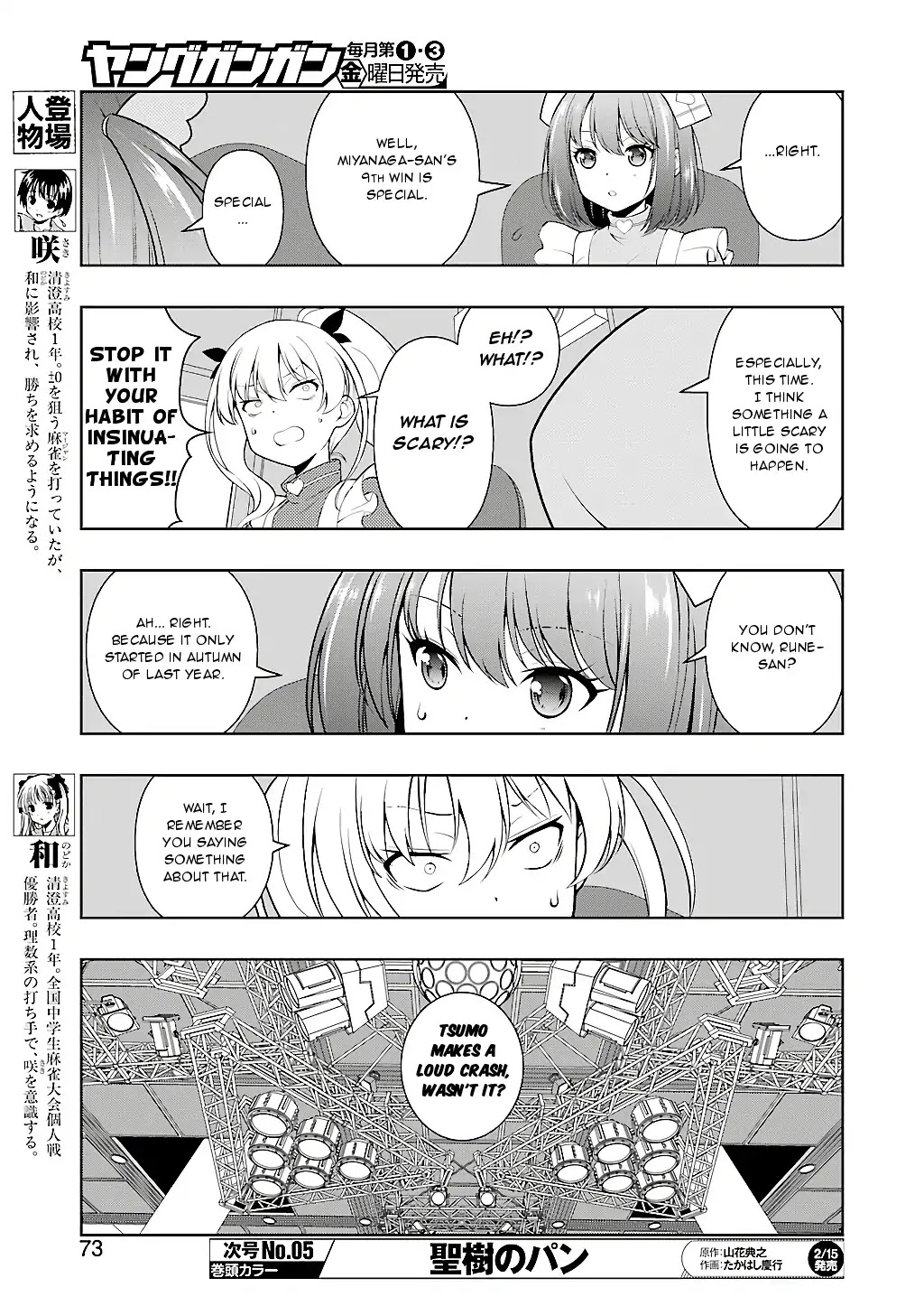 Saki Chapter 200 page 5 - Chapter 200: Open