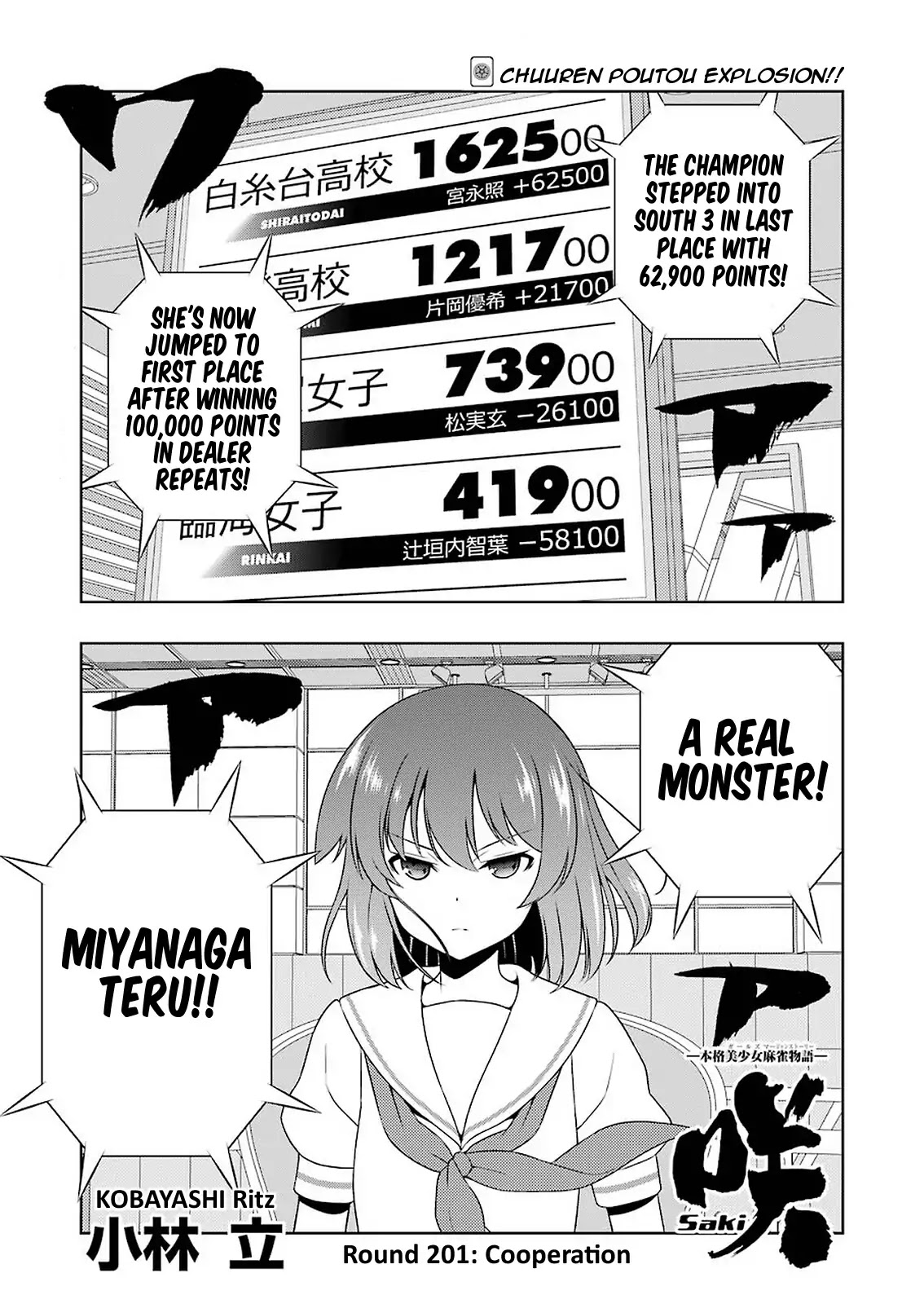 Saki Chapter 201 page 1 - Chapter 201: Cooperation