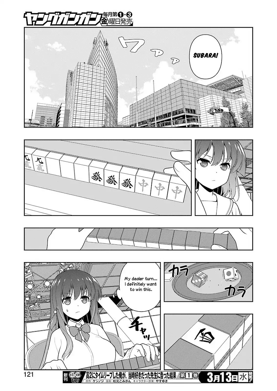 Saki Chapter 201 page 11 - Chapter 201: Cooperation
