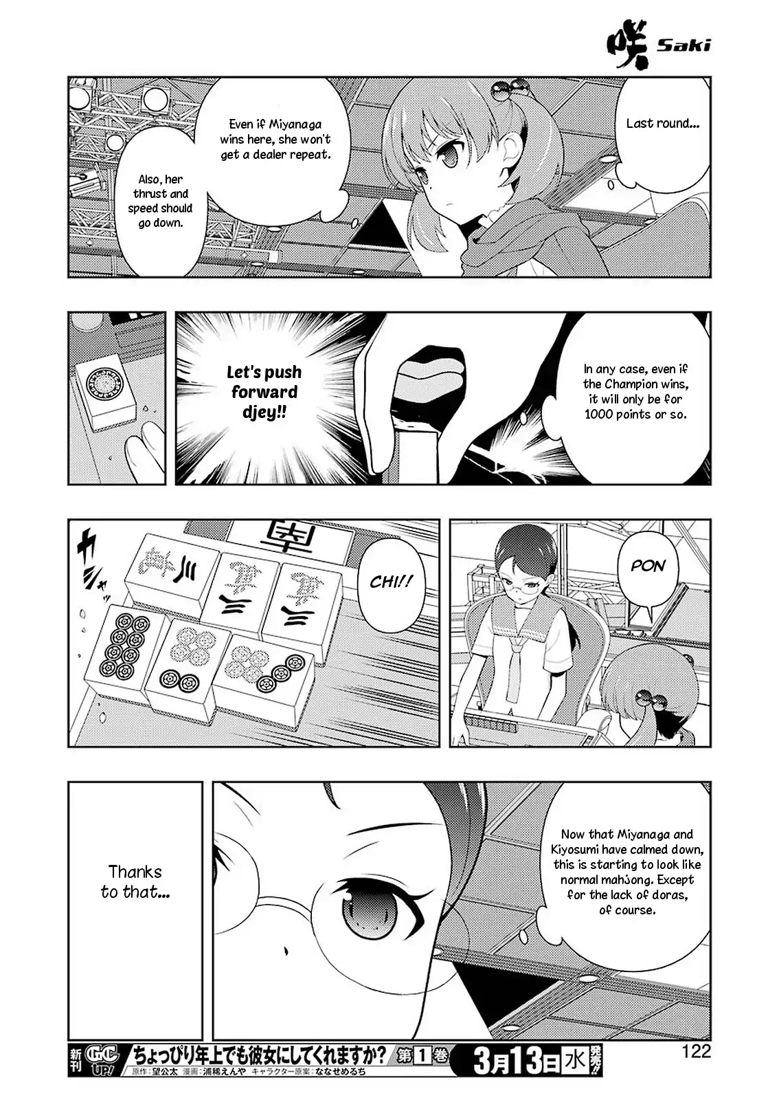Saki Chapter 201 page 12 - Chapter 201: Cooperation