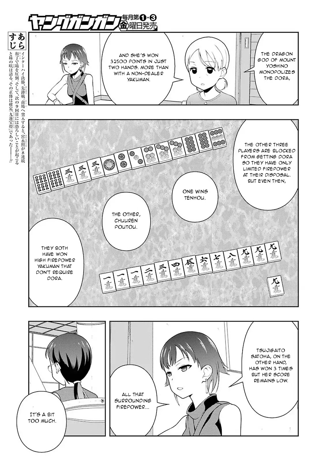 Saki Chapter 201 page 3 - Chapter 201: Cooperation