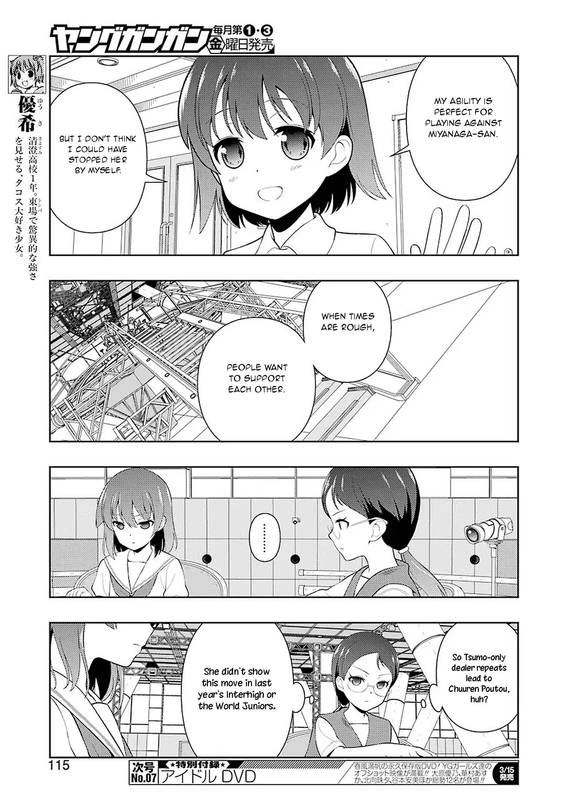 Saki Chapter 201 page 5 - Chapter 201: Cooperation