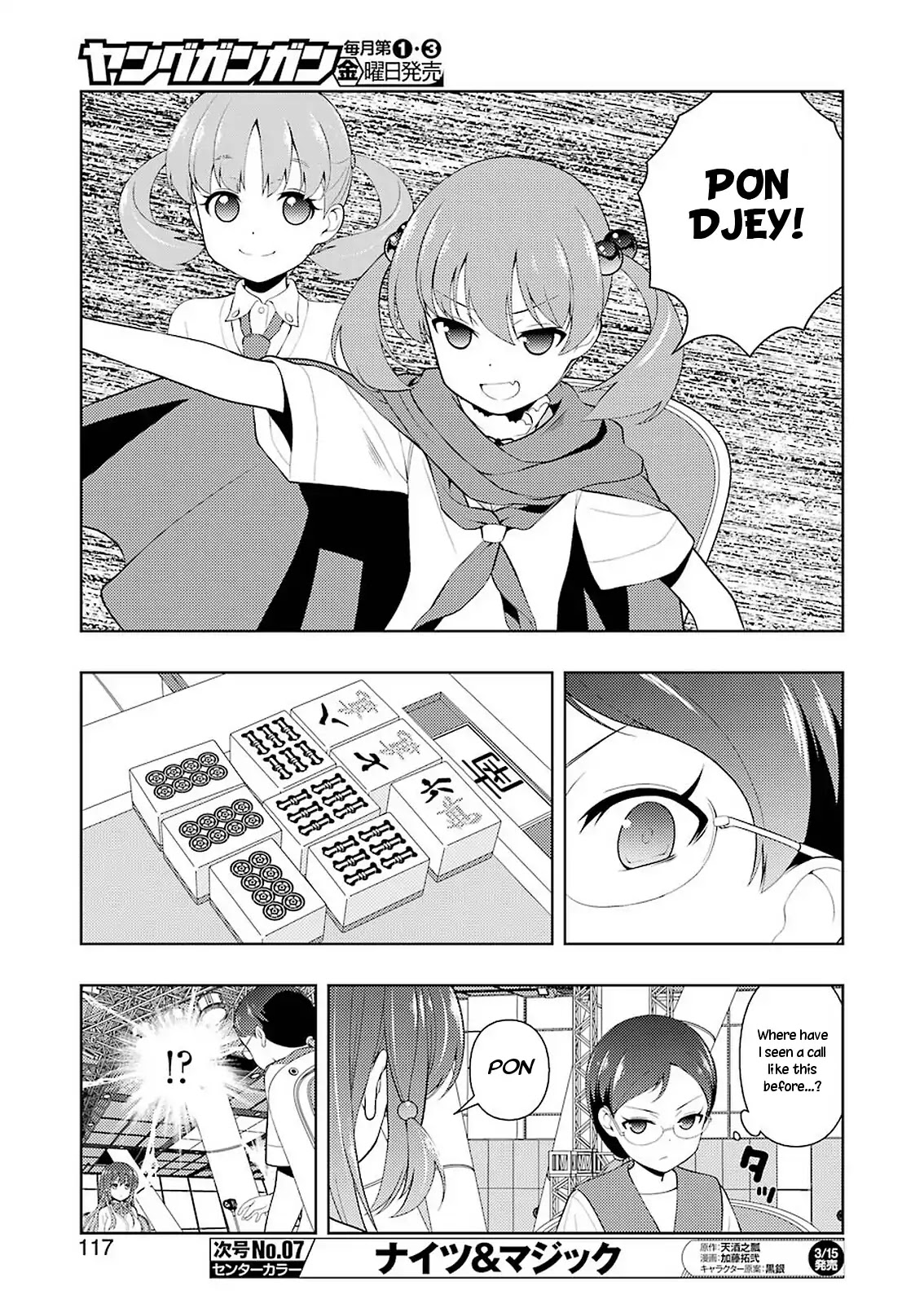 Saki Chapter 201 page 7 - Chapter 201: Cooperation