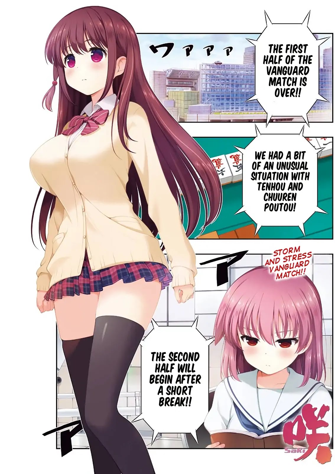 Saki Chapter 202 page 1 - Chapter 202: Sword of Justice