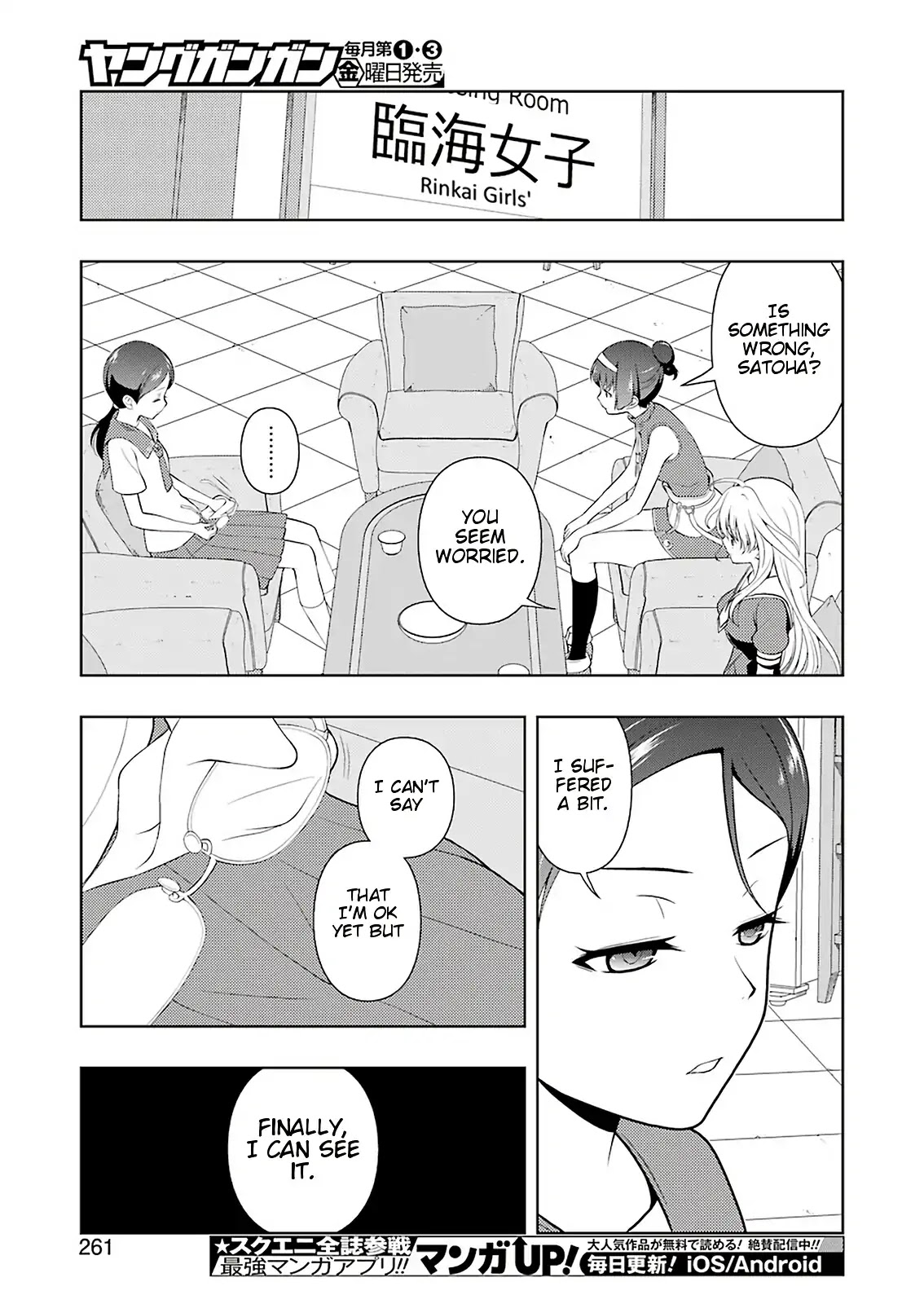 Saki Chapter 202 page 14 - Chapter 202: Sword of Justice