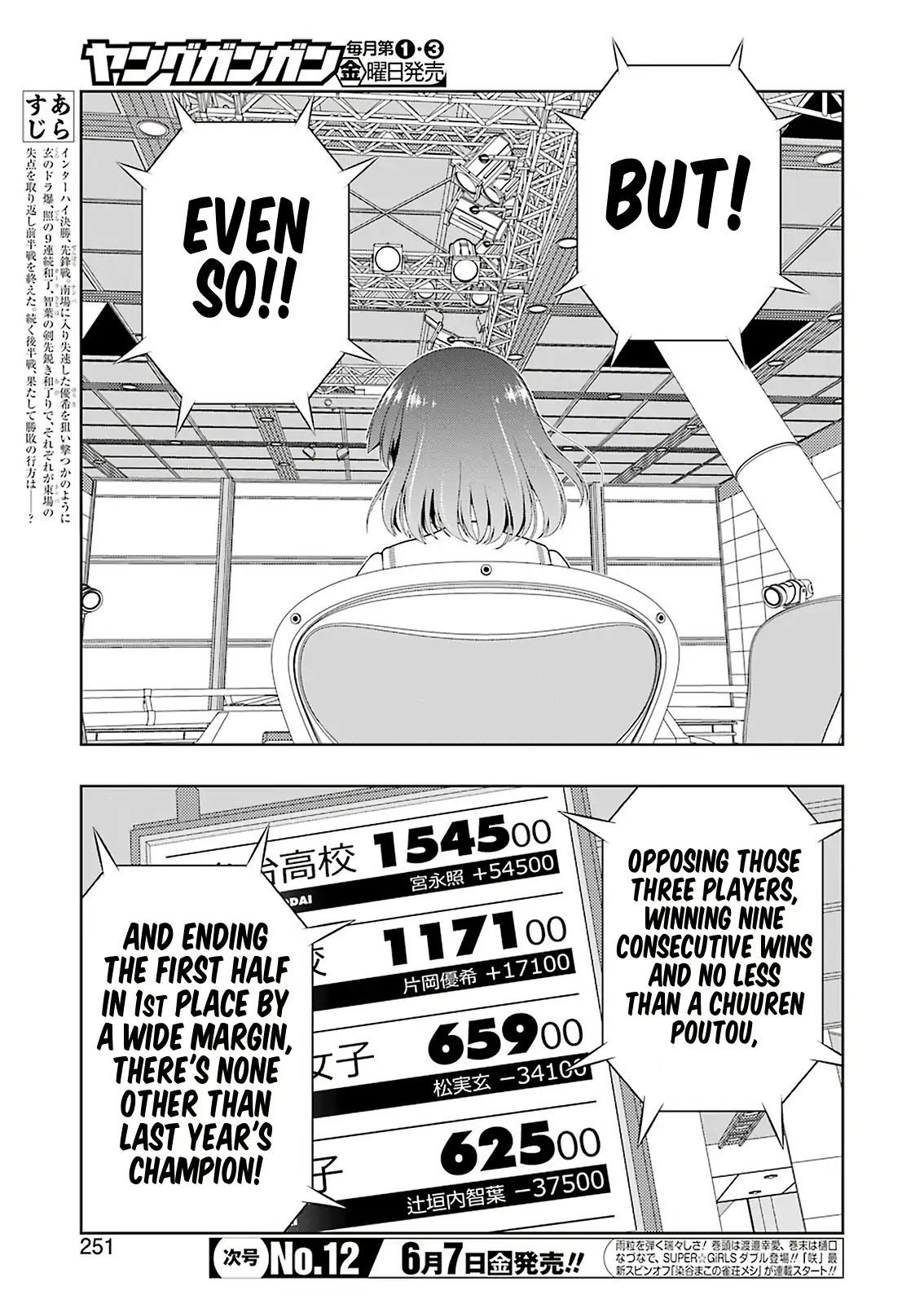 Saki Chapter 202 page 4 - Chapter 202: Sword of Justice