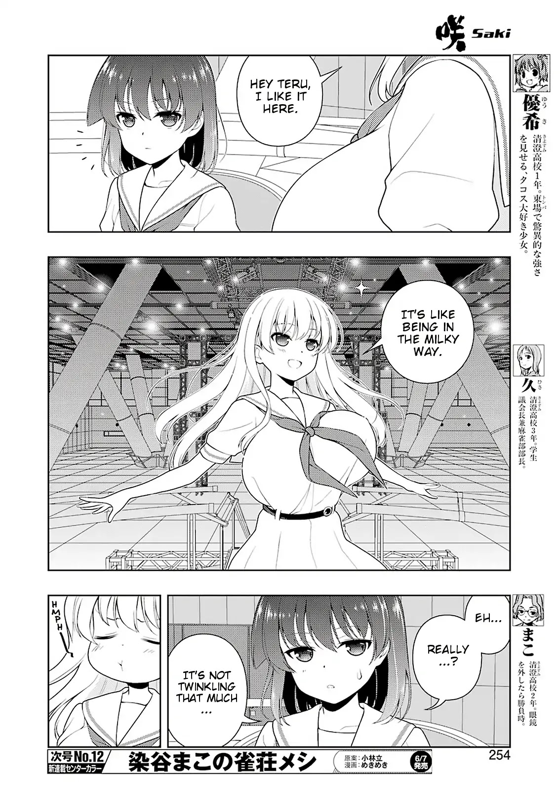 Saki Chapter 202 page 7 - Chapter 202: Sword of Justice