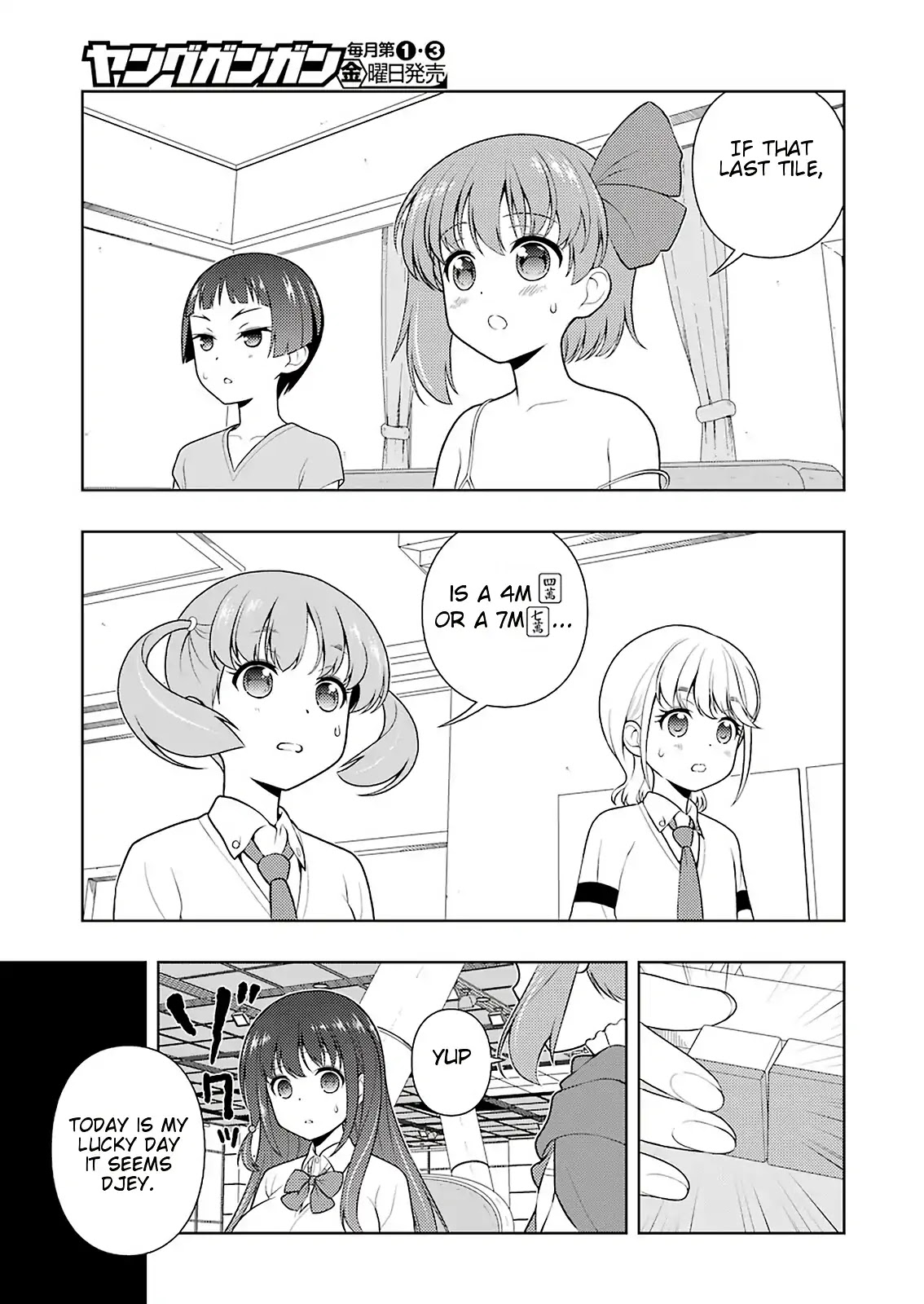 Saki Chapter 203 page 12 - Chapter 203: Divine Wind