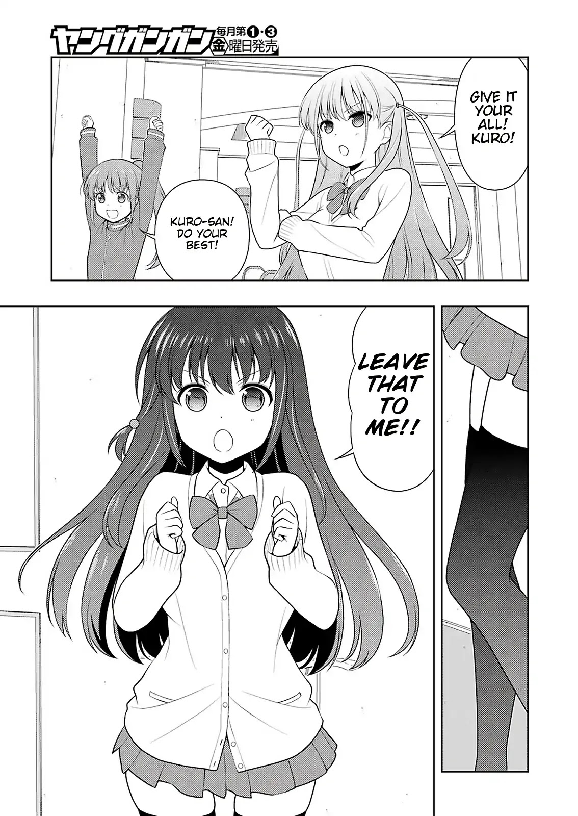 Saki Chapter 203 page 3 - Chapter 203: Divine Wind