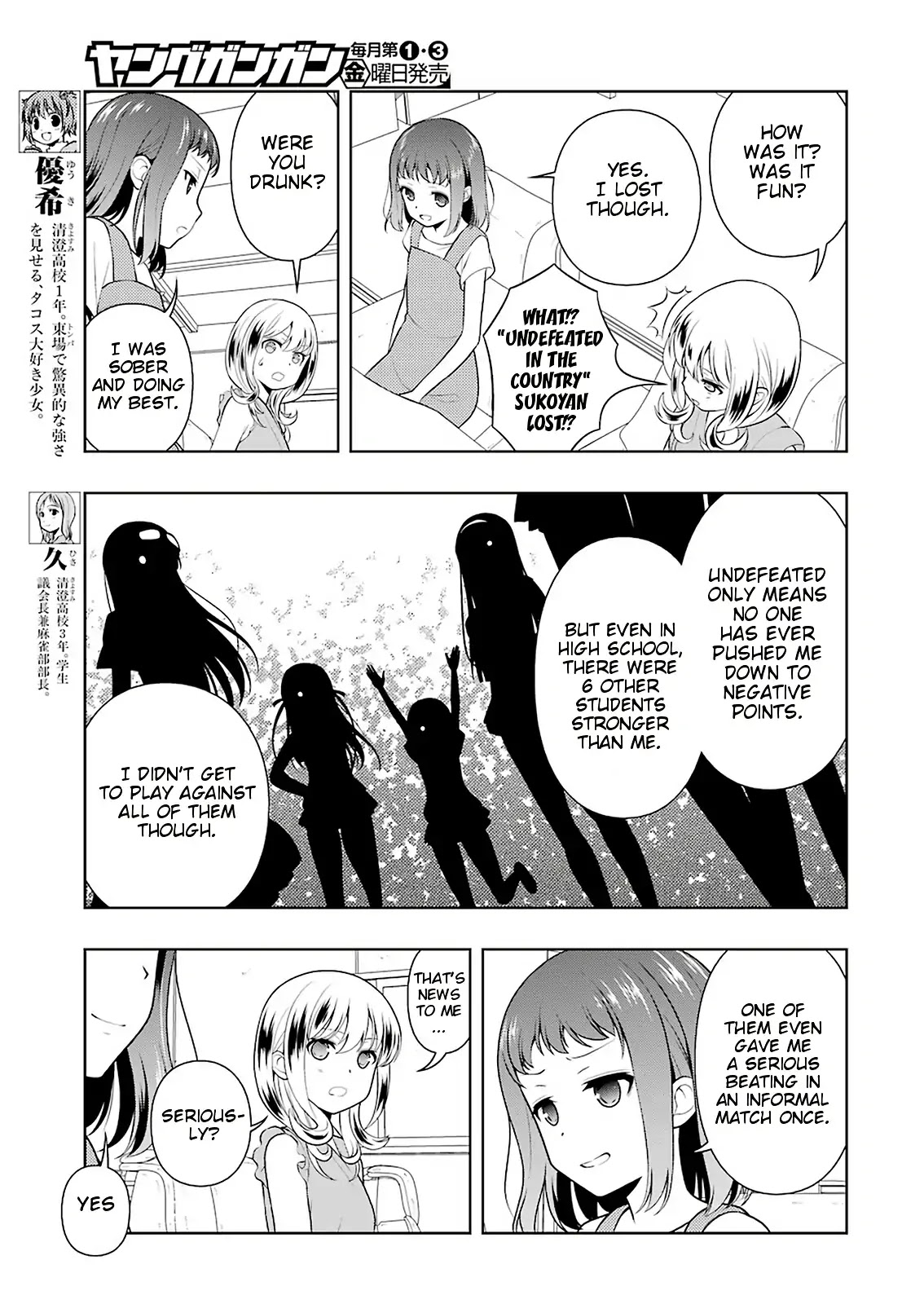 Saki Chapter 203 page 5 - Chapter 203: Divine Wind