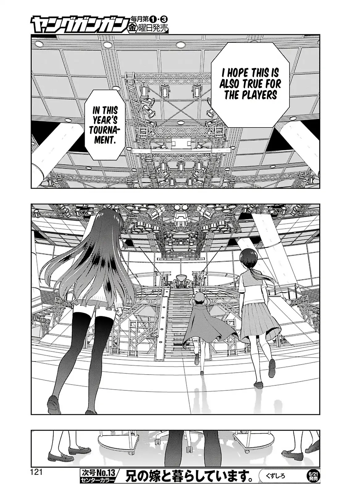 Saki Chapter 203 page 7 - Chapter 203: Divine Wind