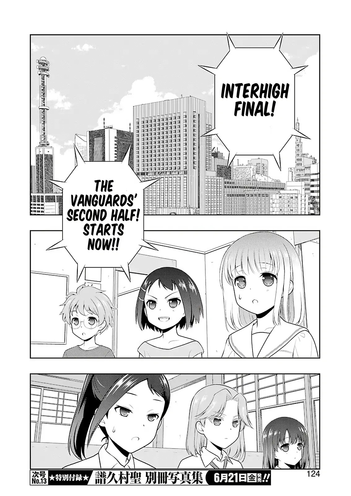 Saki Chapter 203 page 9 - Chapter 203: Divine Wind