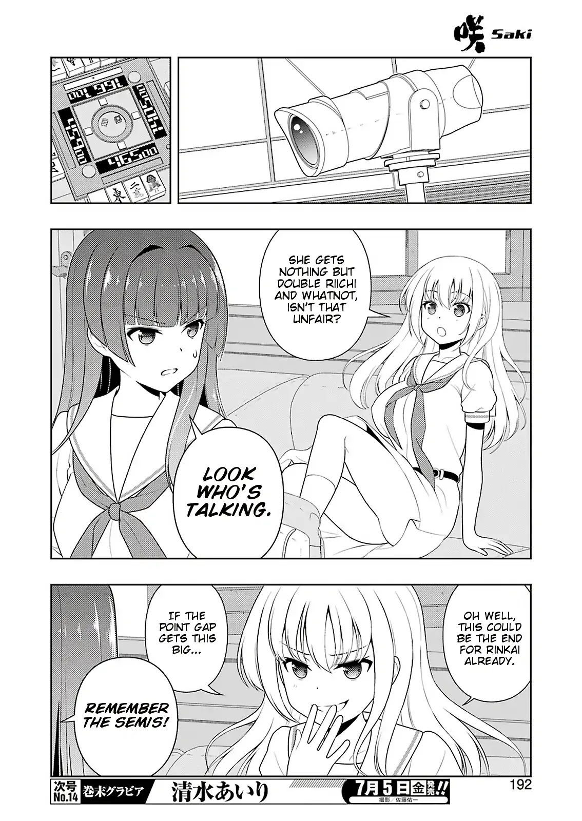 Saki Chapter 204 page 10 - Chapter 204: Sharp