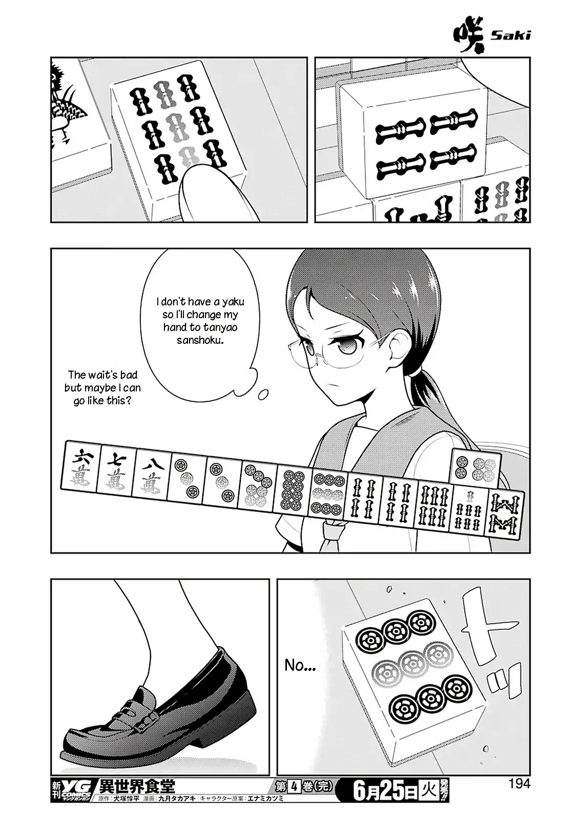 Saki Chapter 204 page 12 - Chapter 204: Sharp