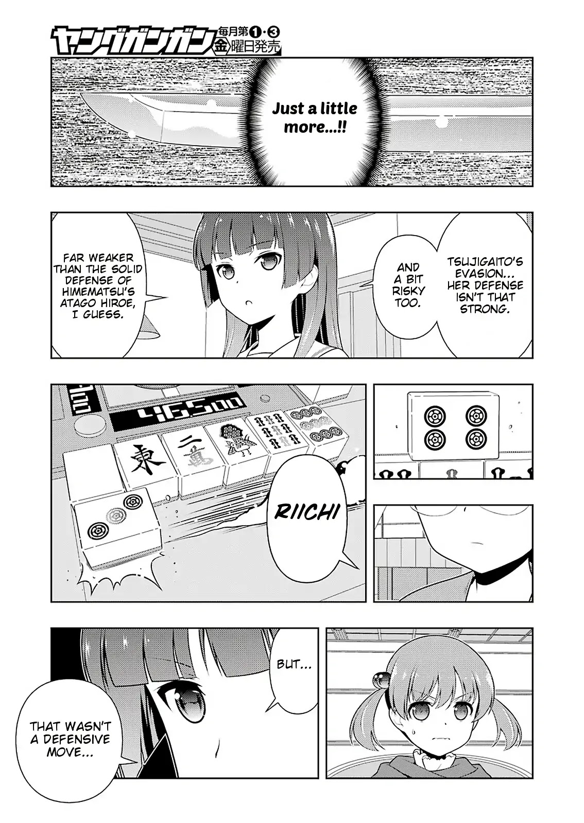 Saki Chapter 204 page 13 - Chapter 204: Sharp