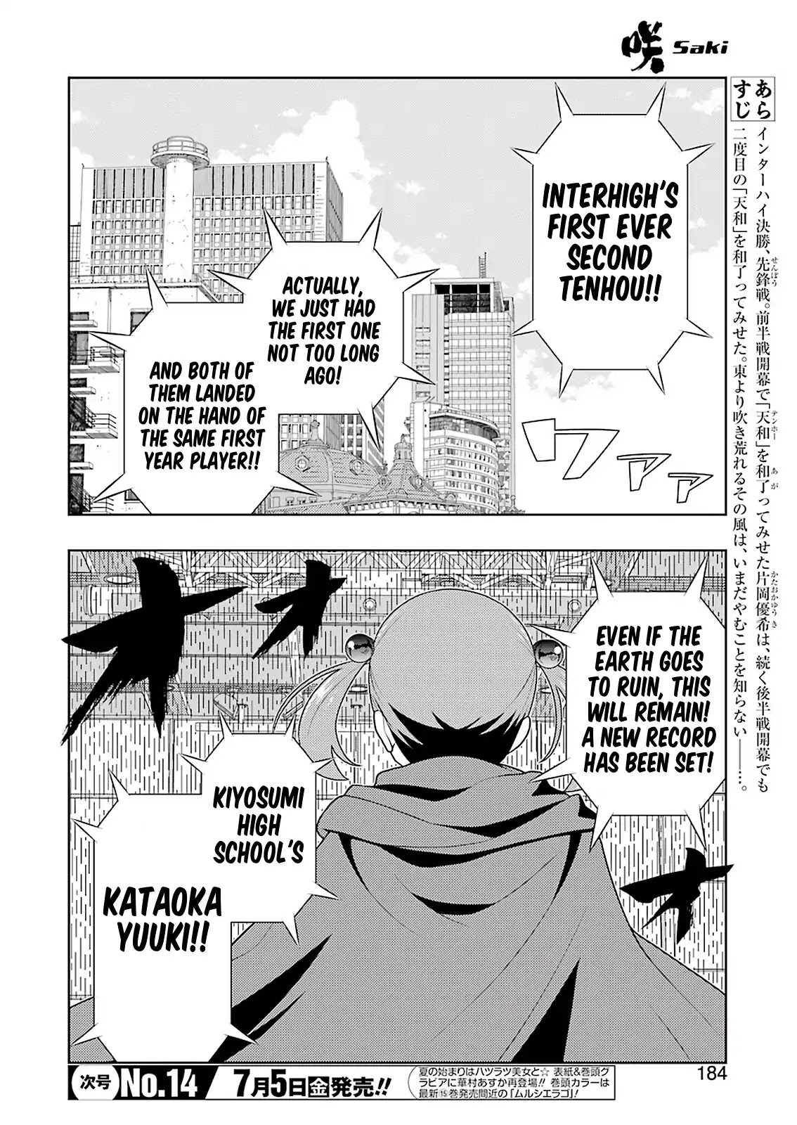 Saki Chapter 204 page 2 - Chapter 204: Sharp