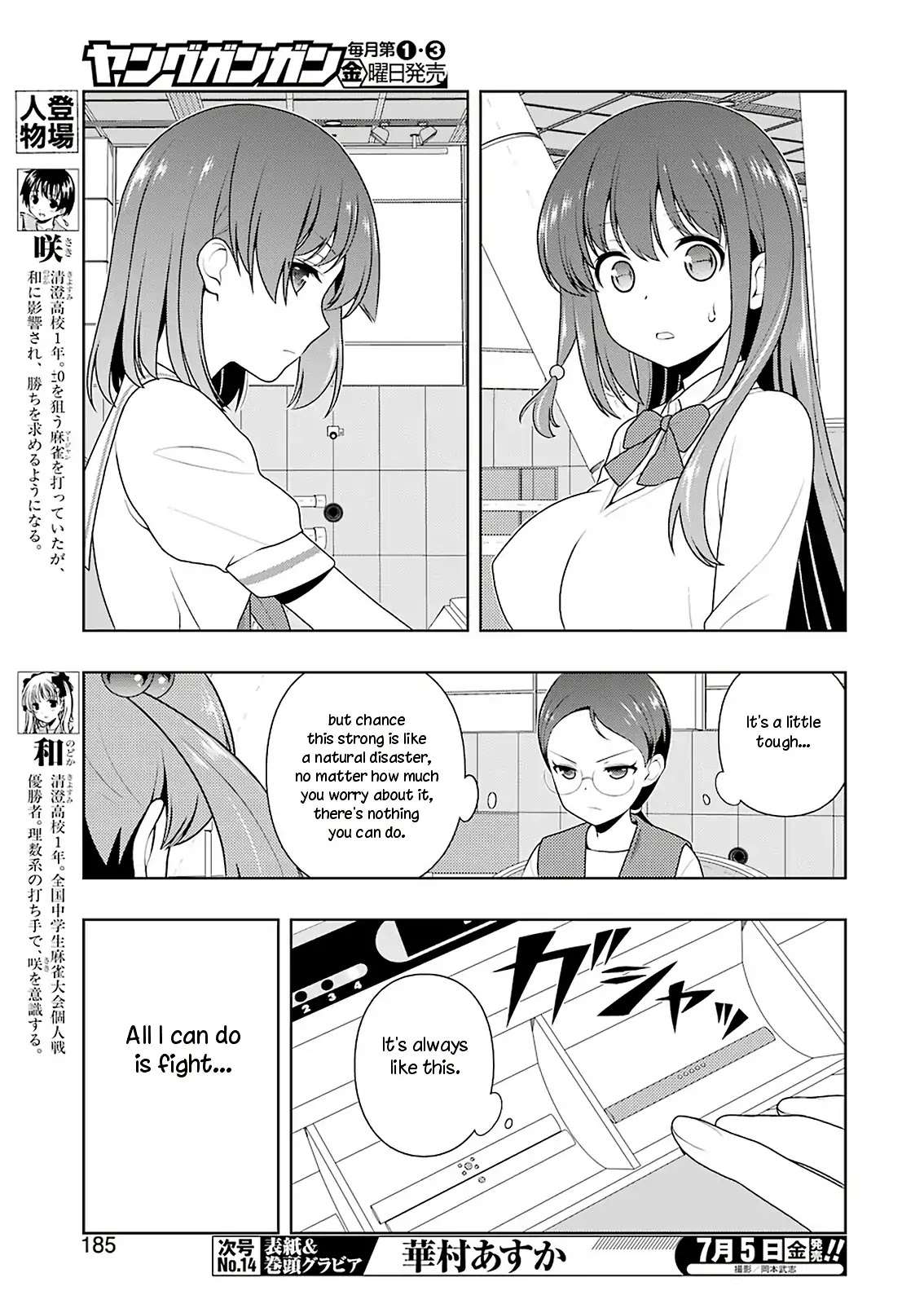 Saki Chapter 204 page 3 - Chapter 204: Sharp