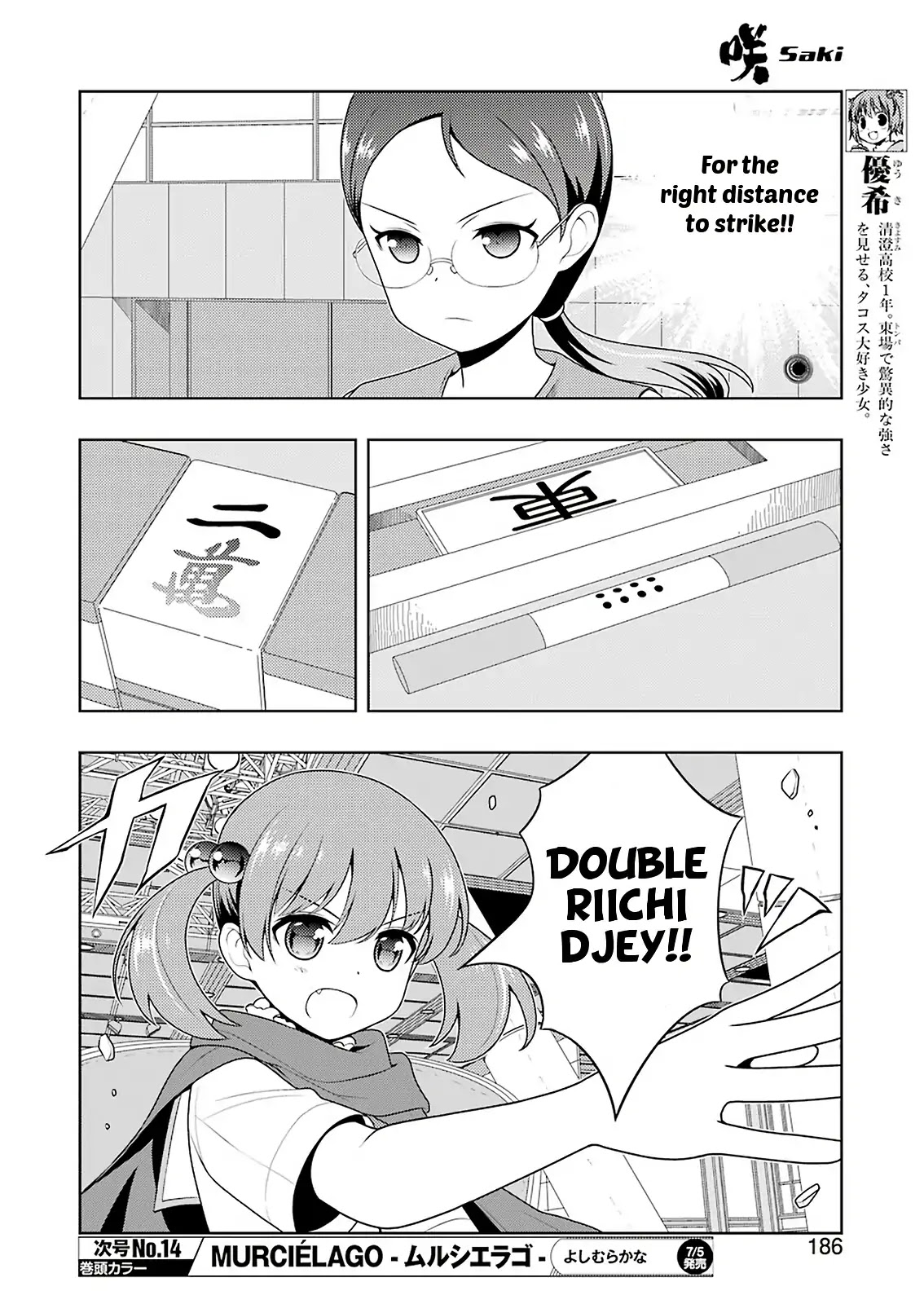 Saki Chapter 204 page 4 - Chapter 204: Sharp
