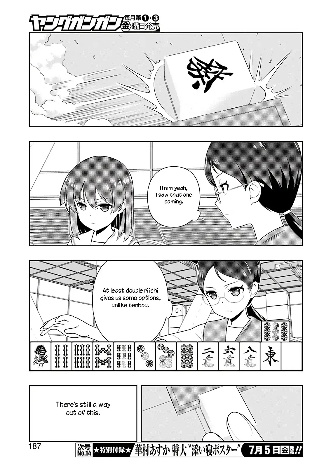Saki Chapter 204 page 5 - Chapter 204: Sharp