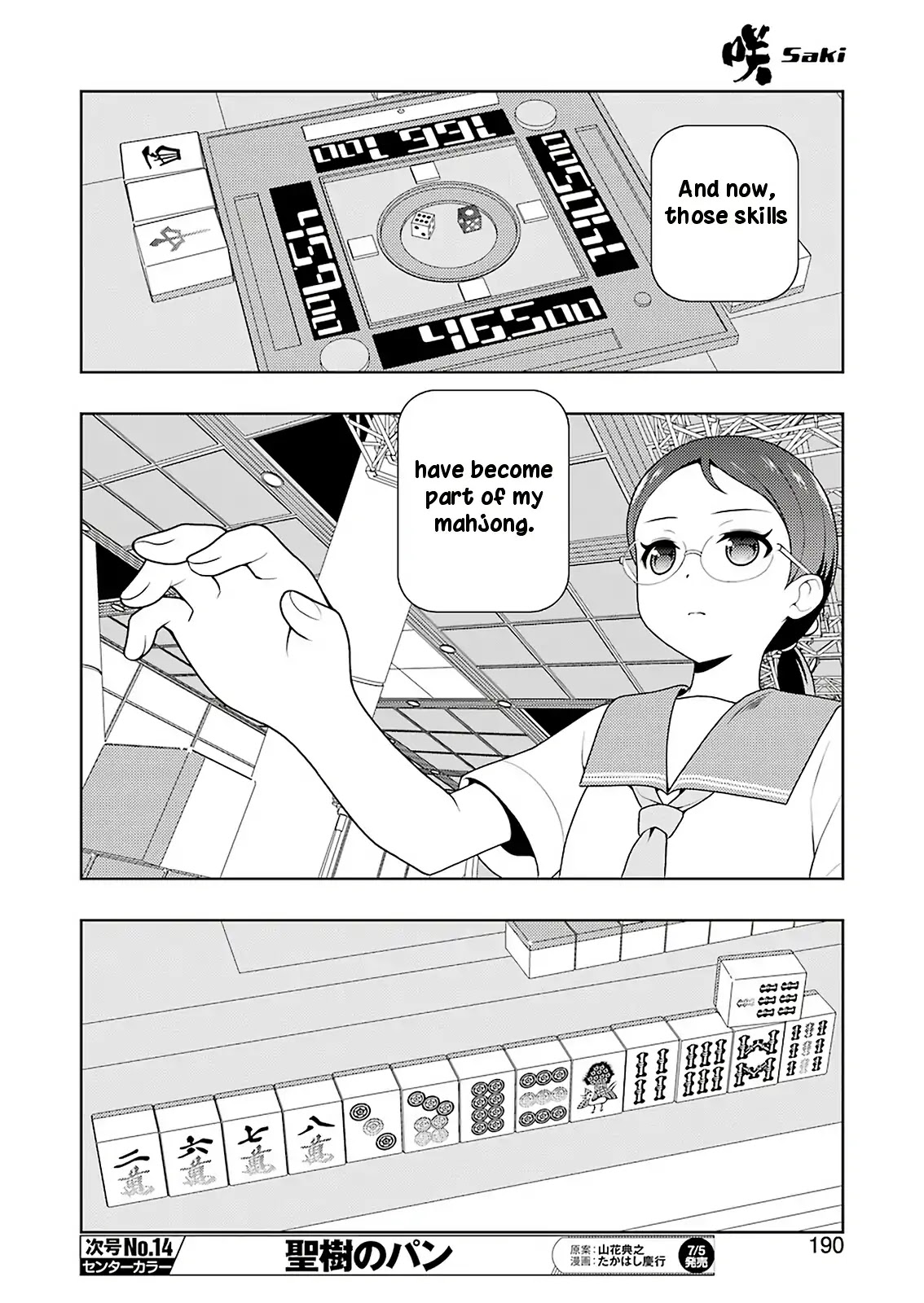 Saki Chapter 204 page 8 - Chapter 204: Sharp