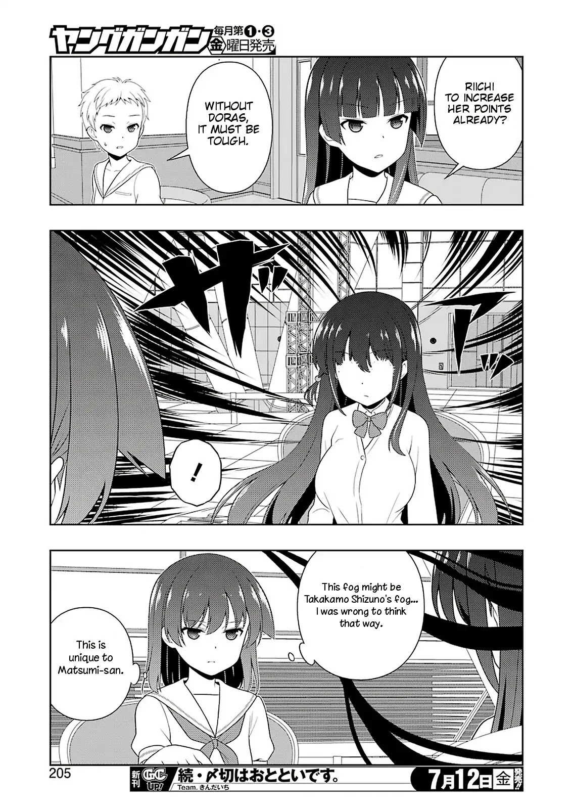 Saki Chapter 205 page 11 - Chapter 205: Evolution