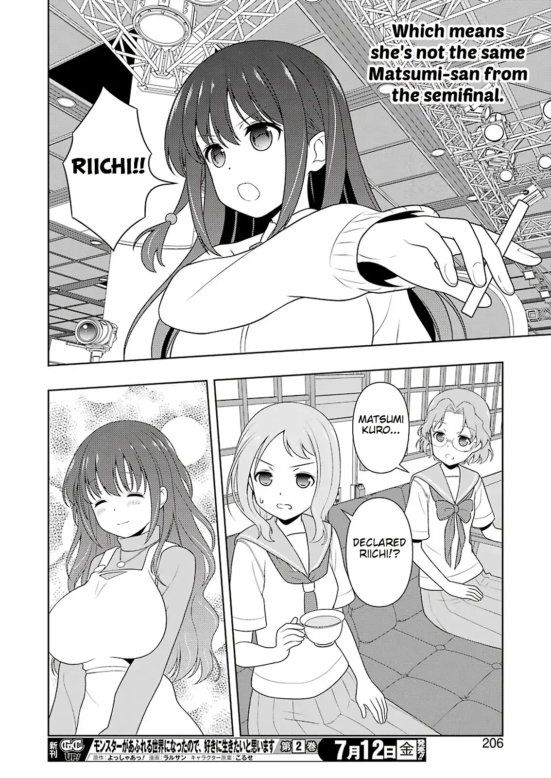 Saki Chapter 205 page 12 - Chapter 205: Evolution