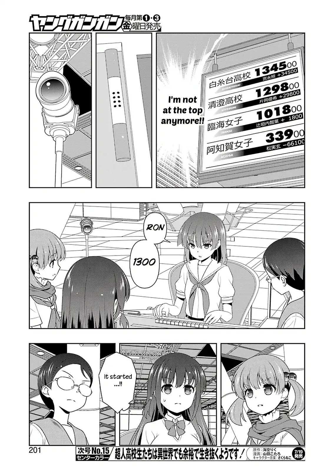 Saki Chapter 205 page 7 - Chapter 205: Evolution