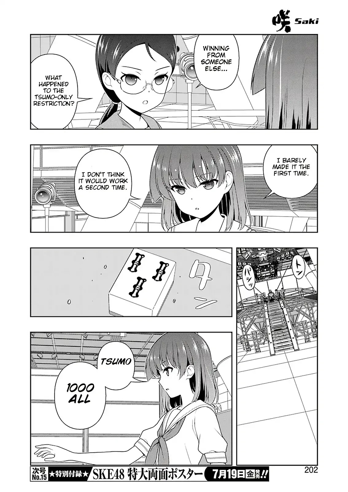 Saki Chapter 205 page 8 - Chapter 205: Evolution