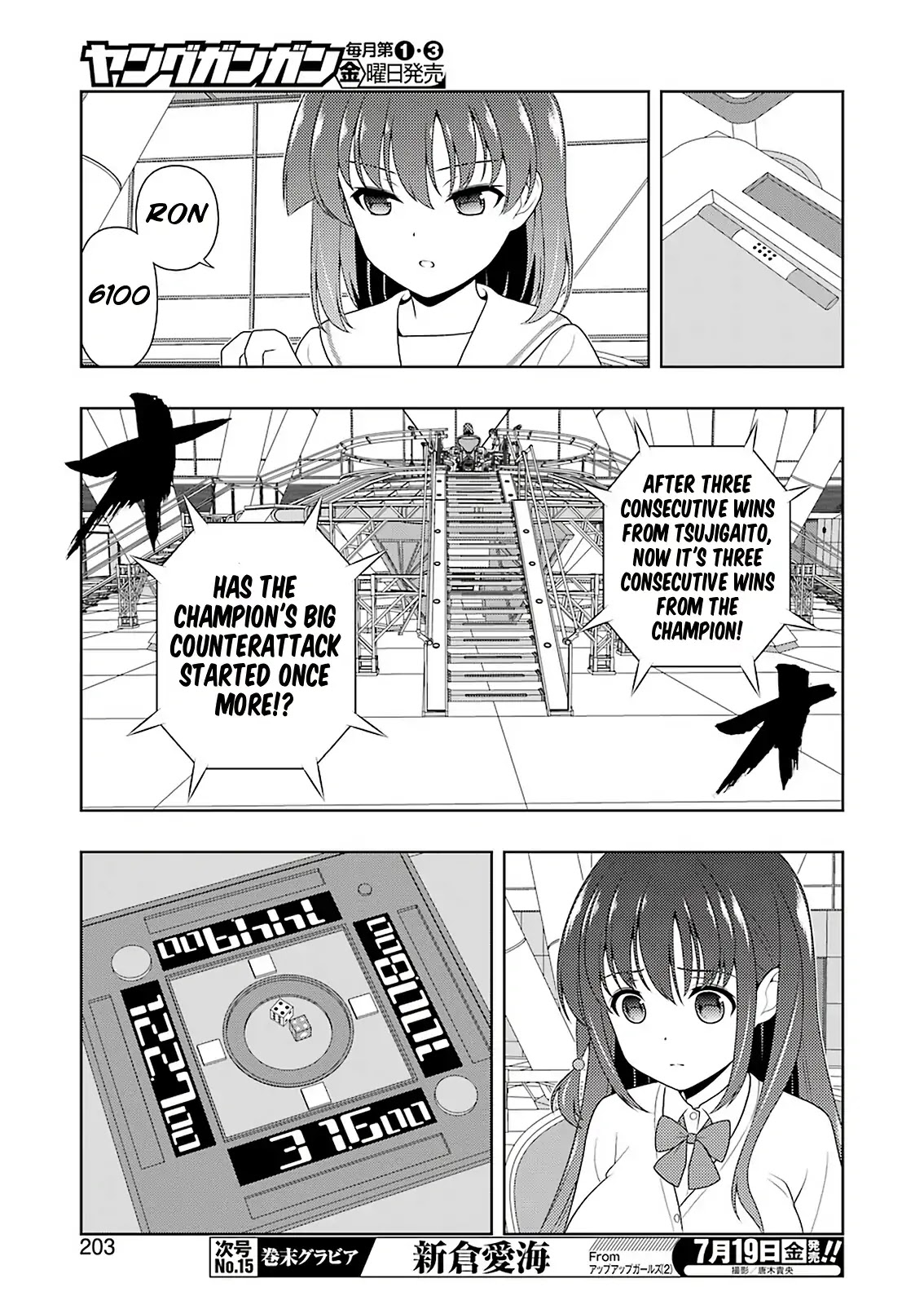 Saki Chapter 205 page 9 - Chapter 205: Evolution