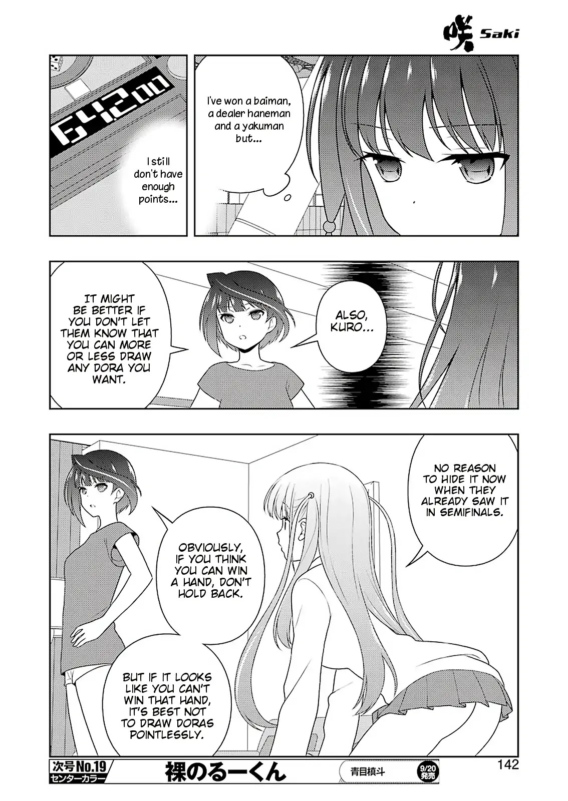 Saki Chapter 207 page 12 - Chapter 207: World-shaking