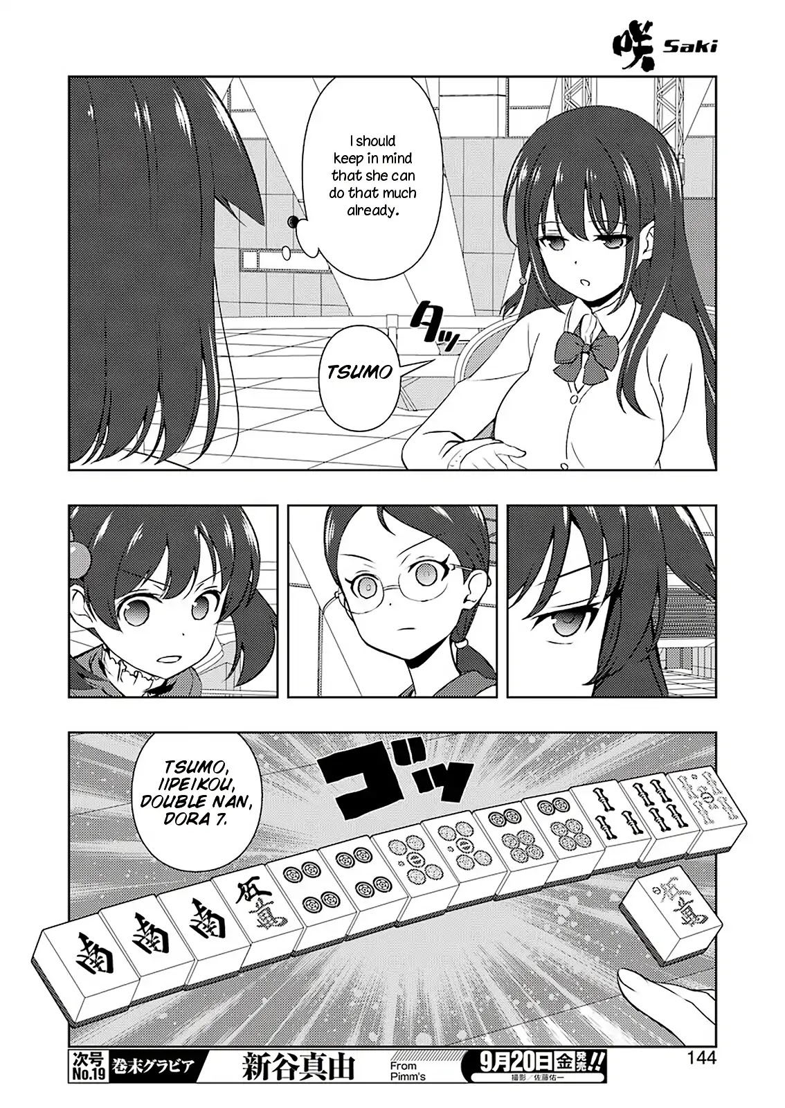 Saki Chapter 207 page 14 - Chapter 207: World-shaking