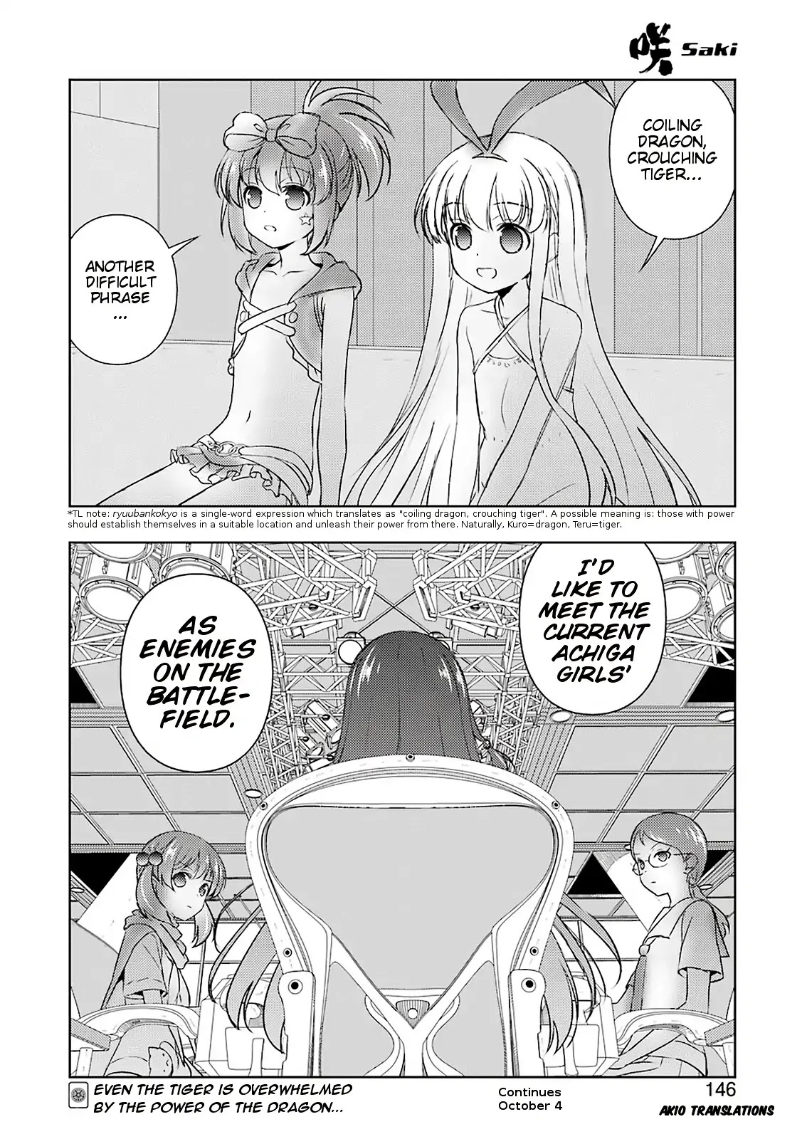 Saki Chapter 207 page 16 - Chapter 207: World-shaking