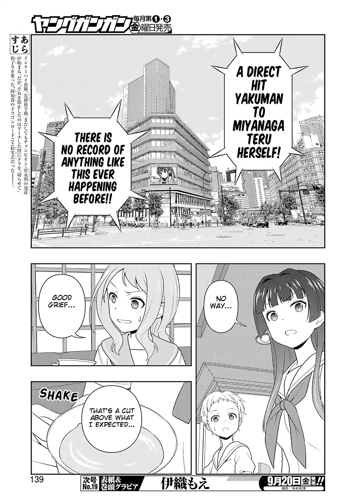 Saki Chapter 207 page 9 - Chapter 207: World-shaking