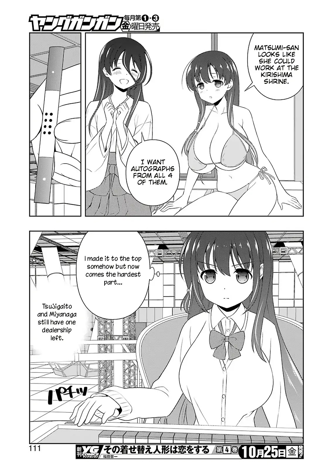 Saki Chapter 208 page 12 - Chapter 208: Ready to Fight