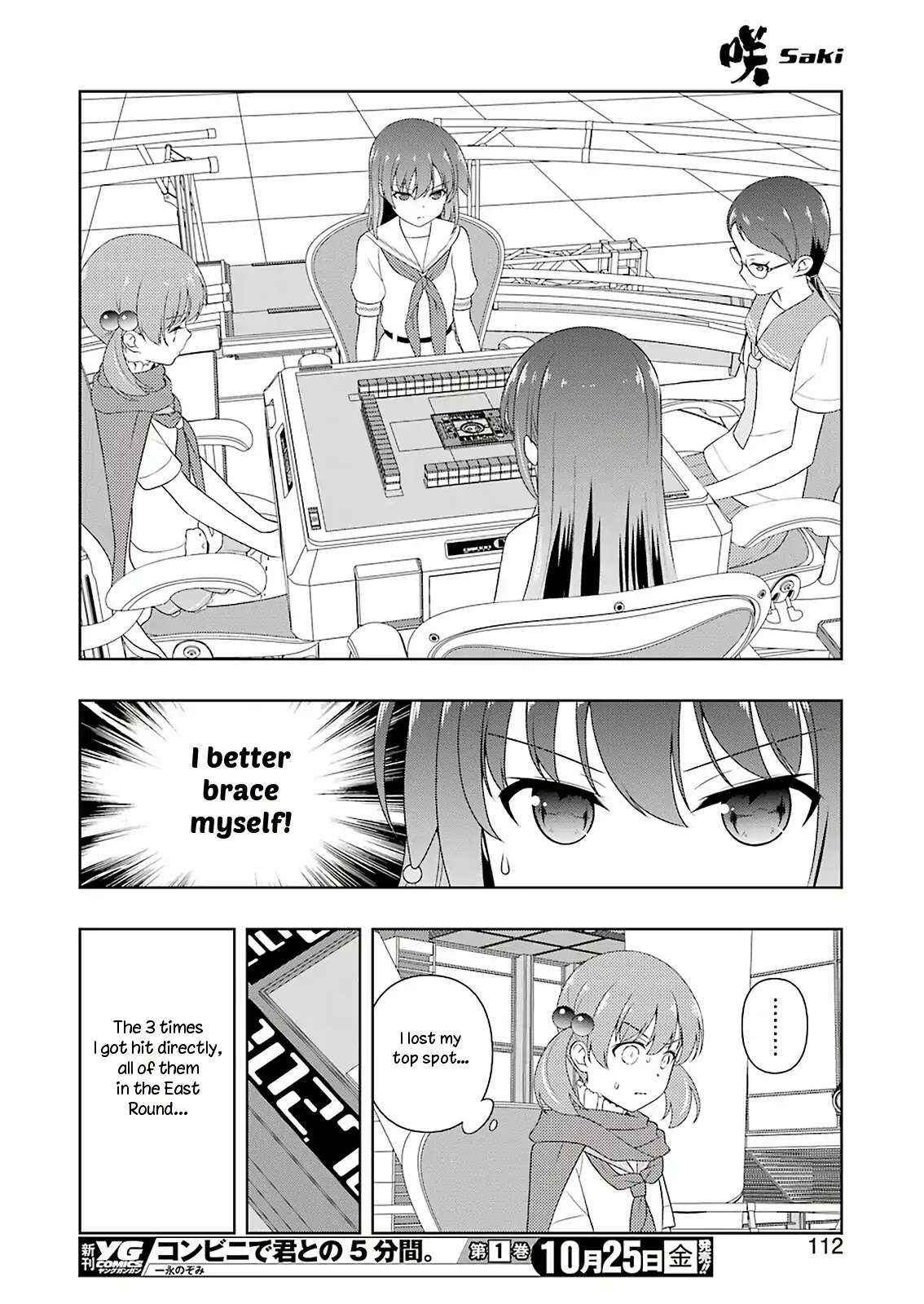 Saki Chapter 208 page 13 - Chapter 208: Ready to Fight