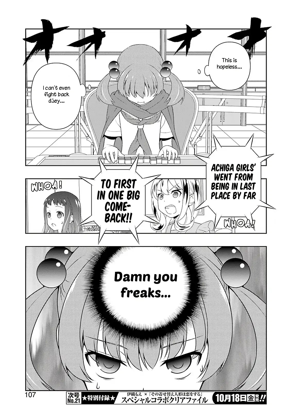 Saki Chapter 208 page 8 - Chapter 208: Ready to Fight